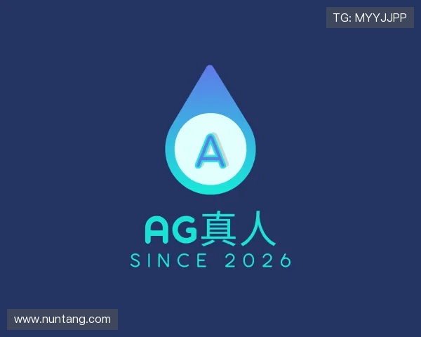 知道AG真人